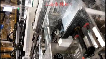 空调底板焊接生产线