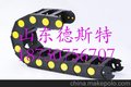 塑料拖链订货须知