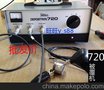 三和SANWA720820氩弧焊补机批发