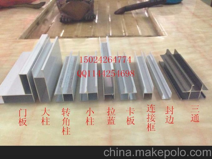 供應(yīng)鋁合金浴室柜鋁材 瓷磚櫥柜鋁材,鋁櫥柜門板 全鋁家居圖片