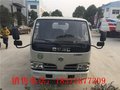 8吨洒水车价格
