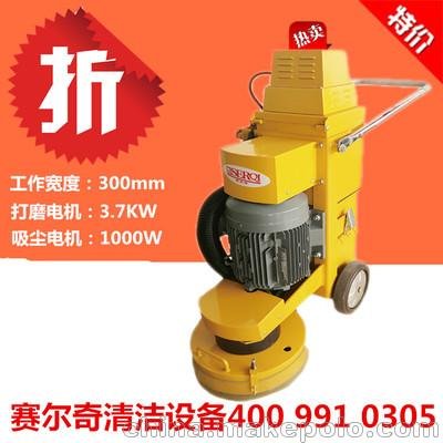 賽爾奇K30磨吸地面地坪翻新  混凝土地面環(huán)氧路面打磨機(jī)圖片