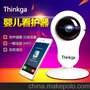 Thinkga品牌婴儿看护器 哭啼手机提醒 可以对话的宝宝监护仪