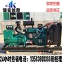 柴油发电机组 350kw 玉柴系列350kw  山东康豪能源