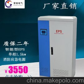 epsԴ1.5kw30 tԺF·Դ