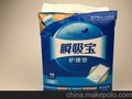 倍可亲瞬吸宝成人护理垫工厂直销