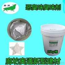 锅炉除垢剂-防丢水臭味剂使用环保