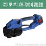 增城 PET电动捆扎机供应厂家 从化PET电动捆包机价格 云浮捆绑机