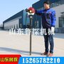 供应鲁探QTZ-1单人轻便型汽油机土壤取样钻机 小型地质勘探钻机