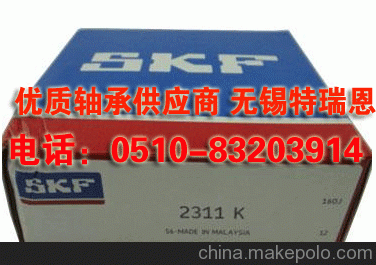 SKF SR8ZZ/RS軸承不銹鋼調心球軸承