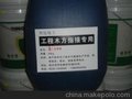 山东临沂兴达化工XD109金牌防水防冻快干建筑接木机金牌接木胶