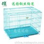 宠物笼具批发_狗笼厂家_南通远扬