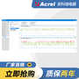 安科瑞能源管理能耗分析系统 建筑能耗监测系统