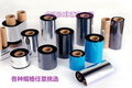 PUFENG  樹脂基碳帶  40mm*300m  條碼機專用碳帶