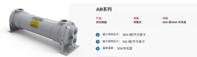 麣AMERICANINDUSTRIALF(xin)؛AB-1603--TP-CNT-BZ