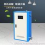 丰科新款家用15kw电磁采暖炉