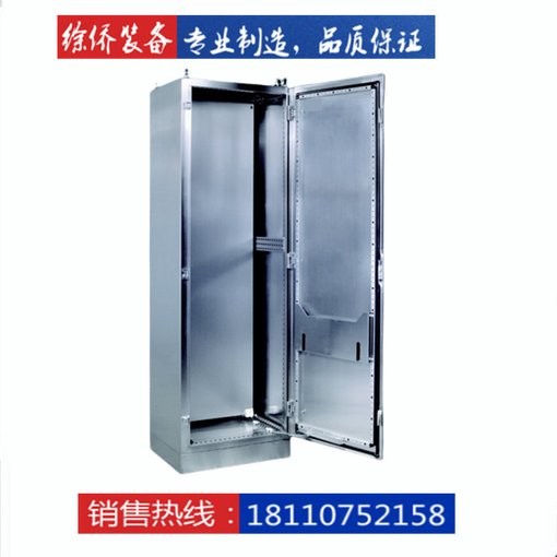 安徽徐僑裝備仿威圖控制柜低壓配電柜ES柜體定制圖片