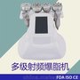 仪器 射频仪 五合一40k超声波爆脂仪厂家直销