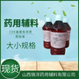 藥用級聚乙二醇600物化性質(zhì)CP2020