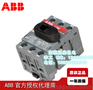 隔离开关品牌OT160EV02P ABB双电源开关咨询有惊喜