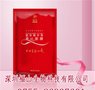 石家庄硒草精华素蚕丝面膜加盟政策