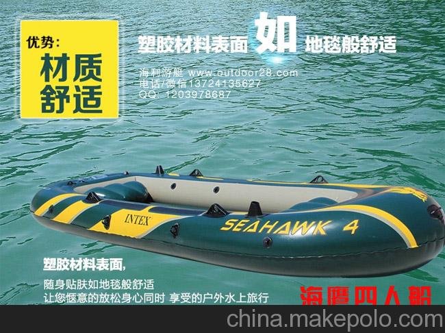 進(jìn)口橡皮艇,外貿(mào)橡皮船,加厚充氣船,充氣釣魚船圖片