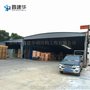 嘉兴桐乡鑫建华定制推拉雨棚 活动帐篷 厂家直销