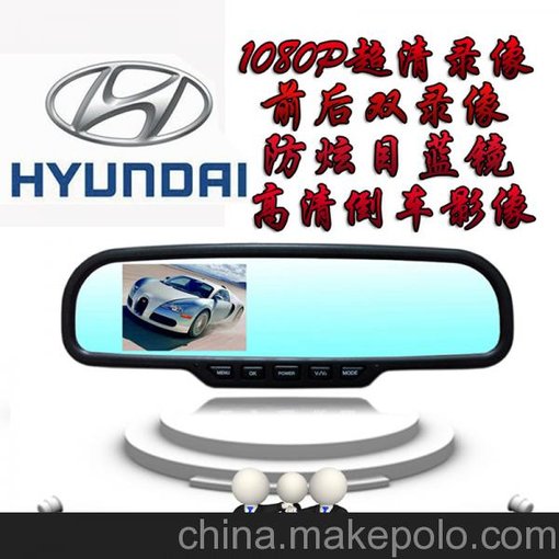 現(xiàn)代索納塔 名圖 ix35 朗動專用行車記錄儀圖片