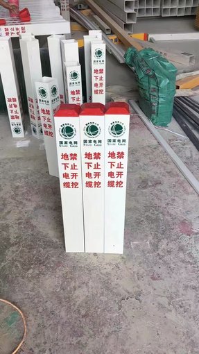 易佰玻璃鋼太陽能警示地樁標(biāo)識(shí)牌質(zhì)優(yōu)價(jià)廉圖片