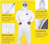 C1防护服