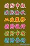 深圳罗湖福田南山消防批文申报审批工程验收