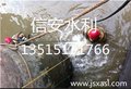 青海省水下加固施工公司