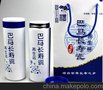 巴马陶瓷养生杯 能量富硒紫砂保温杯印logo 玻璃杯广告礼品定制