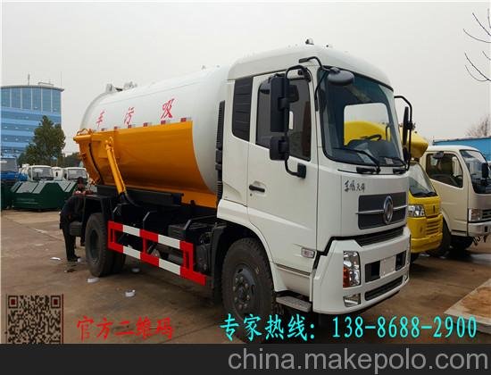 薊縣東風(fēng)藍(lán)牌清洗吸污車(chē)廠家價(jià)格圖片