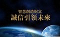 众盈环球：期指操作的三个阶段