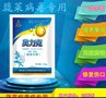 辣椒甜椒花叶病专用 奥力克-蔬菜病毒专用