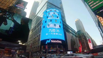 一二传媒：文旅代表纽约时代广场路透屏纳斯达克大屏10s