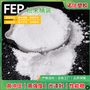 靜電噴涂FEP粉末桶裝FEP涂層應(yīng)用，耐化學(xué)，耐腐蝕耐高溫