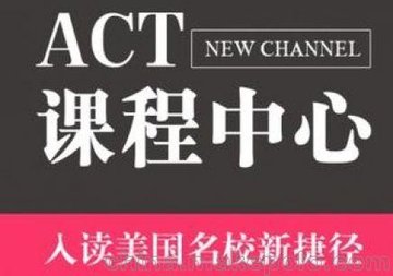 actԇӖoACTnact俼W