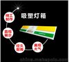 懒猫社长 便利店招牌 LED吸塑灯箱 节能招牌 户外招牌