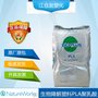 美国NatureWorks PLA 4032D 挤出级 吹膜级 3D打印PLA聚乳酸