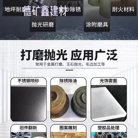 遵义六盘水德矿鑫铜矿砂厂家现货供应
