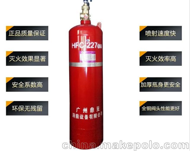 河南開(kāi)封柜式七氟丙烷氣體滅火設備廠(chǎng)家圖片