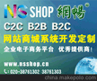 C2C程序