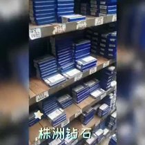 株洲鉆石自貢長城 章源