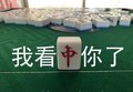 微软推出麻将AI 玩常来湖南麻将可以预防老年痴呆吗