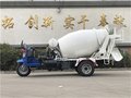 2方五征五轮搅拌车  2方混凝土搅拌车价格 搅拌车厂家直销