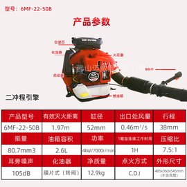 林海LINHAI吹風(fēng)機6MF-22-50B背負式吹風(fēng)機一機多用除渣設備