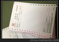 称重单、同熙印刷、称重单片机