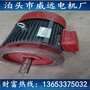 厂家直销Y160M-6极7.5KW三相异步电动机